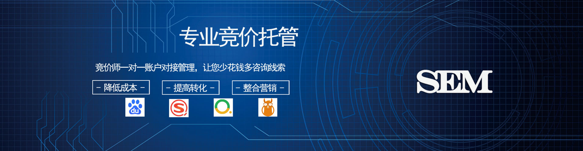 汉口信息流代理