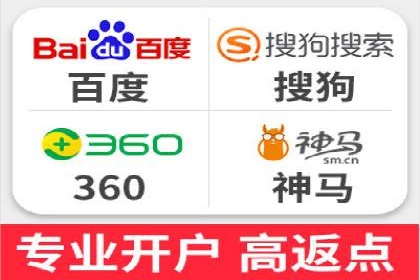 百度竞价推广代运营在某化妆品品牌的运用与效果展示
